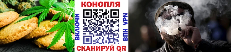 Печенье с ТГК марихуана  hydra вход  Мезень 
