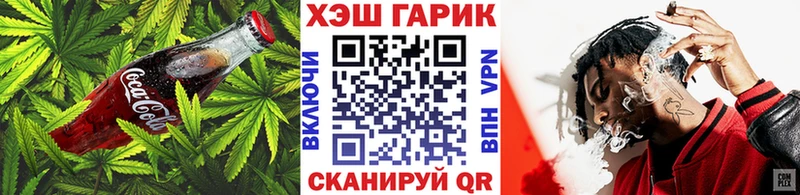 Еда ТГК марихуана Мезень