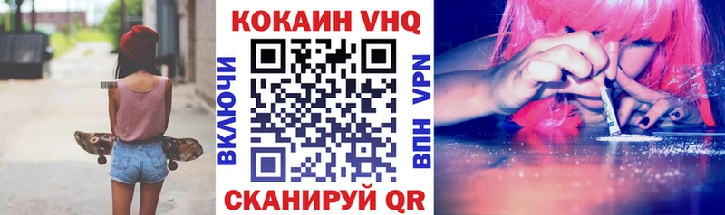 Cocaine Перу  где продают   Мезень 