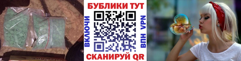 Ecstasy XTC  Мезень 