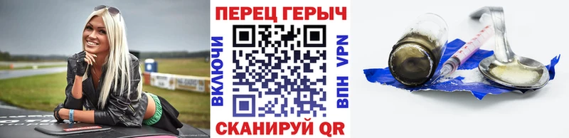 Героин Афган Мезень