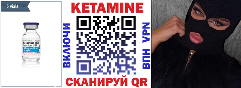 наркотики  Мезень  КЕТАМИН ketamine 