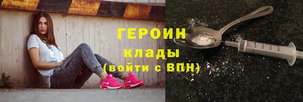 ALPHA-PVP Волосово