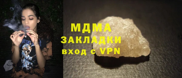 герыч Володарск