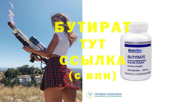 СК Волоколамск