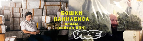 герыч Володарск