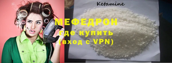 ALPHA-PVP Волосово