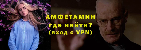 герыч Володарск