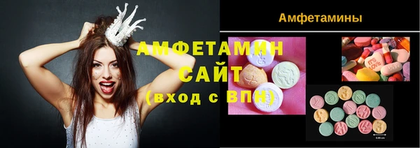 ALPHA-PVP Волосово