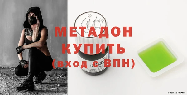 ALPHA-PVP Волосово