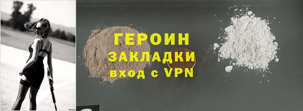 метамфетамин Краснотурьинск