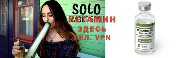 герыч Володарск