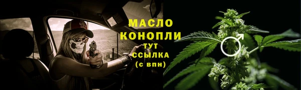 ALPHA-PVP Волосово