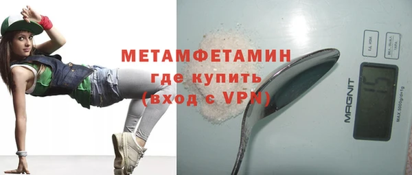 ALPHA-PVP Волосово