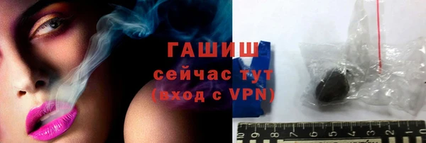 герыч Володарск