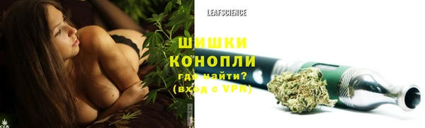 ALPHA-PVP Волосово