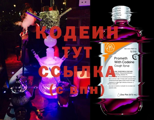 ALPHA-PVP Волосово