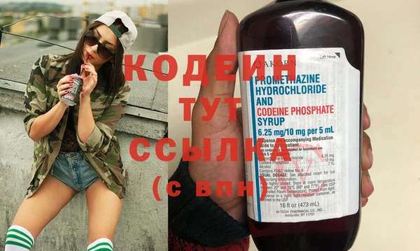 герыч Володарск