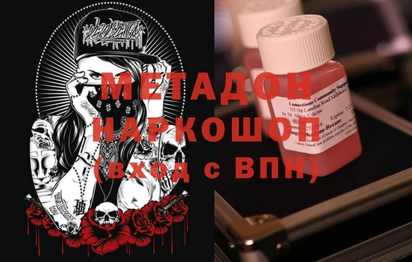 герыч Володарск