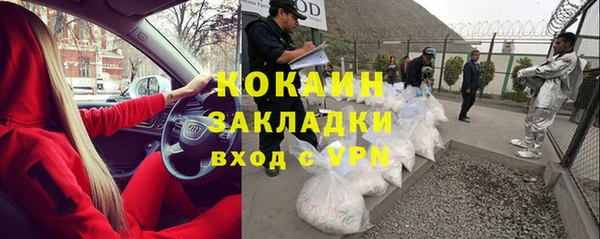 герыч Володарск