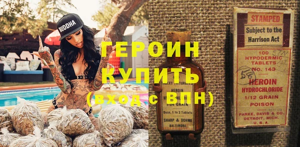 герыч Володарск