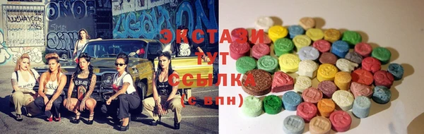 герыч Володарск