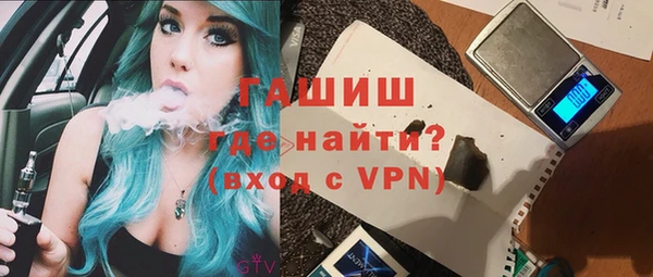 ALPHA-PVP Волосово