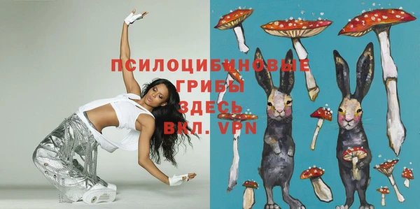 ALPHA-PVP Волосово