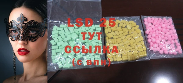 герыч Володарск