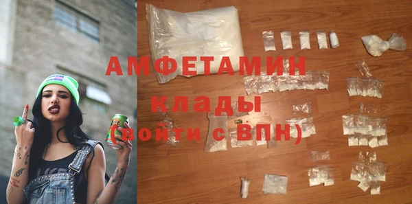 герыч Володарск