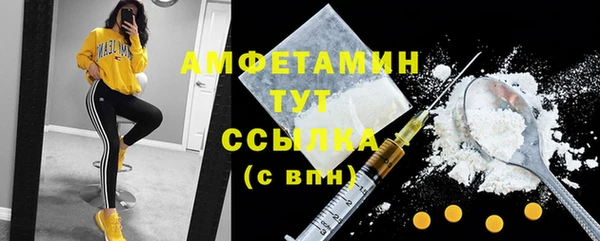 герыч Володарск