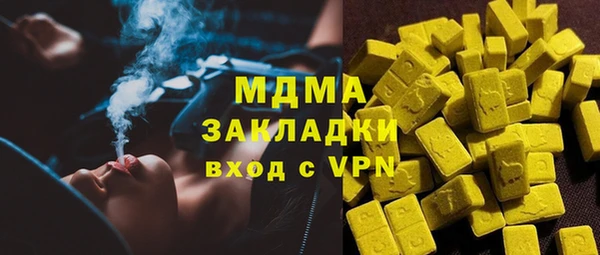 ALPHA-PVP Волосово