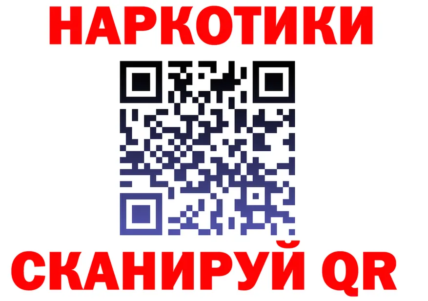 Как найти наркотики? площадка формула Мезень