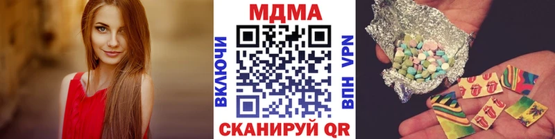 MDMA Molly что такое Мезень