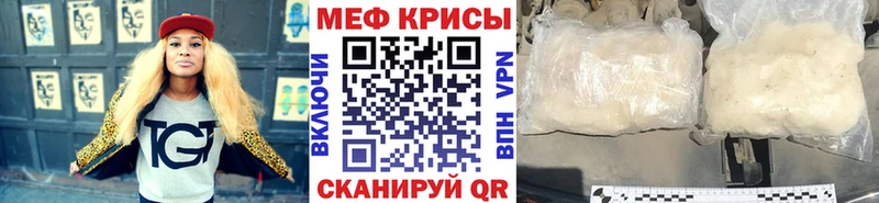 Мефедрон 4 MMC  МЕГА маркетплейс  Мезень  купить  