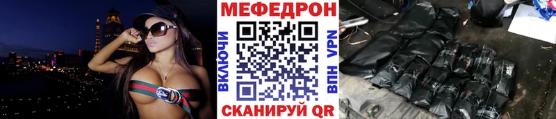 МЕФ кристаллы Мезень