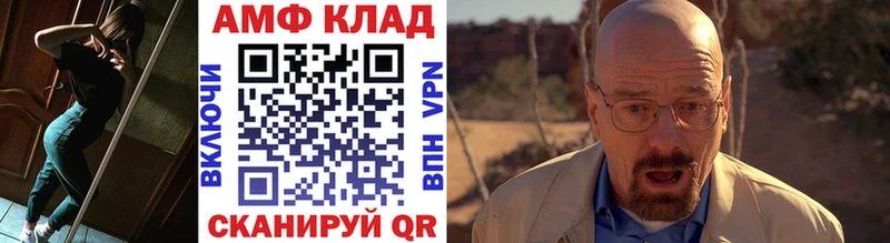 Первитин винт  Мезень 
